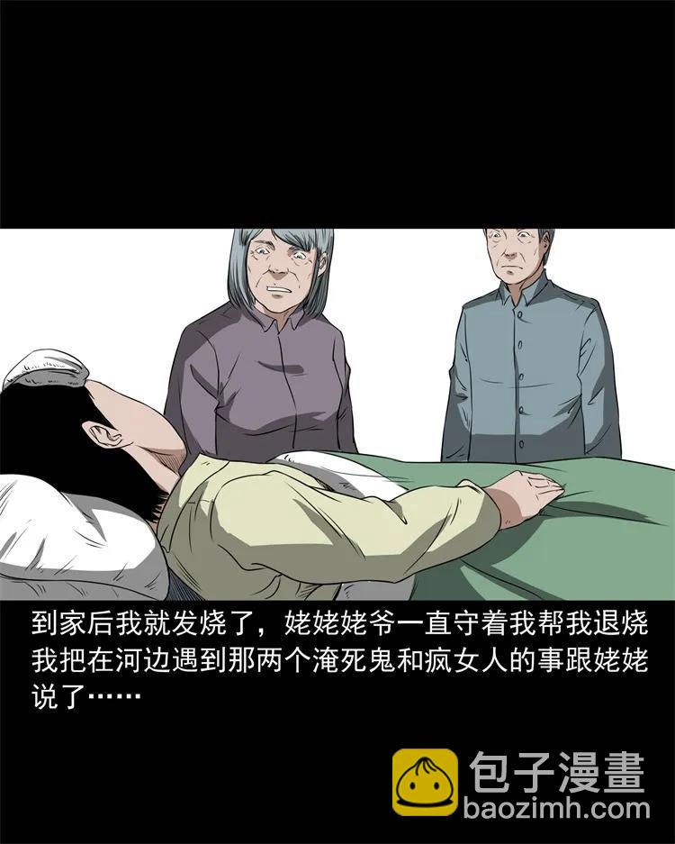 267 河边的小孩31
