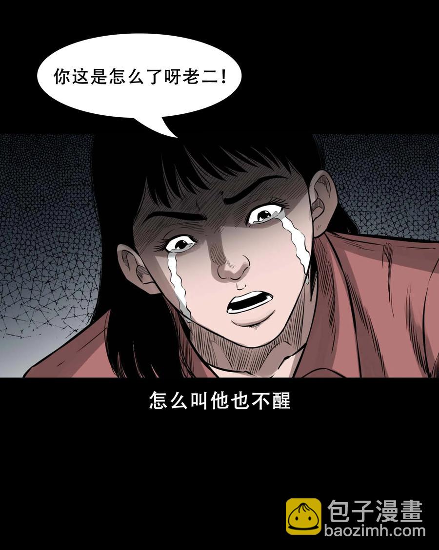 568 没脸子的14