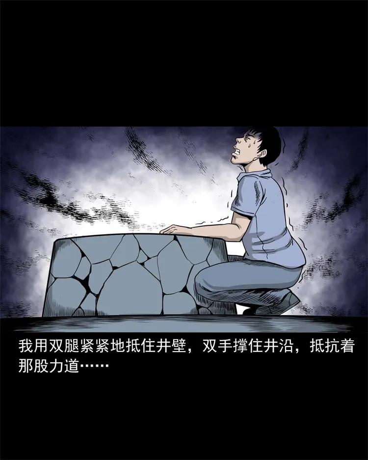 271 童年玩伴23