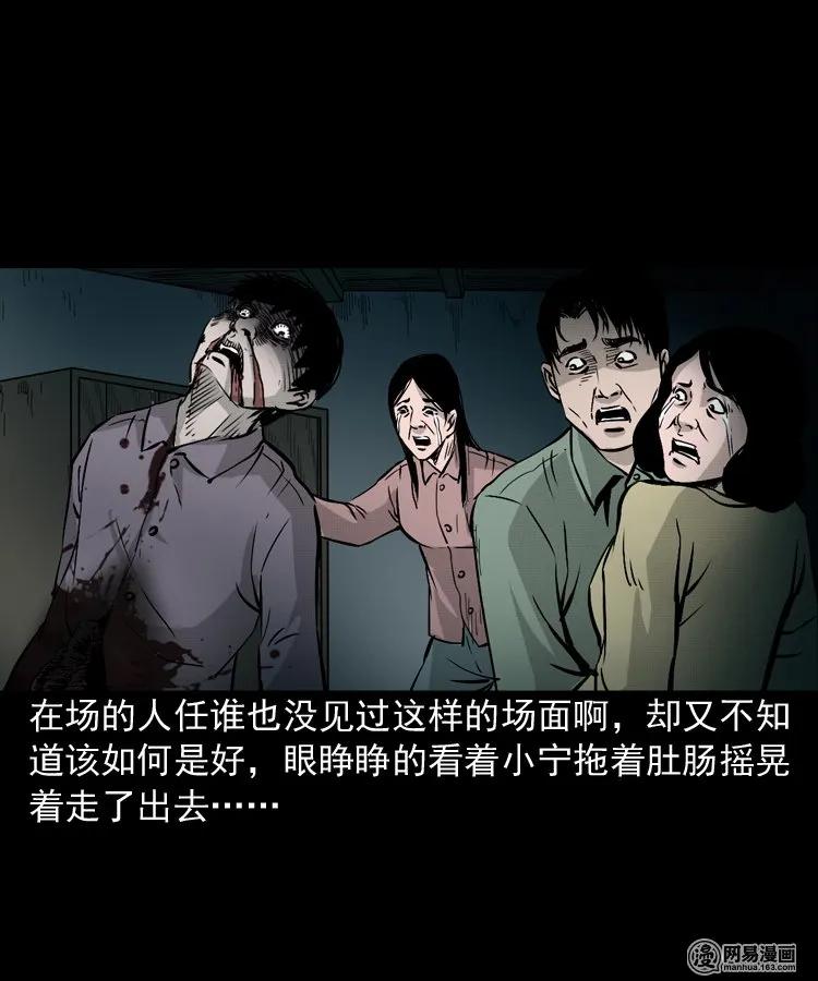 159 回魂的孩子38