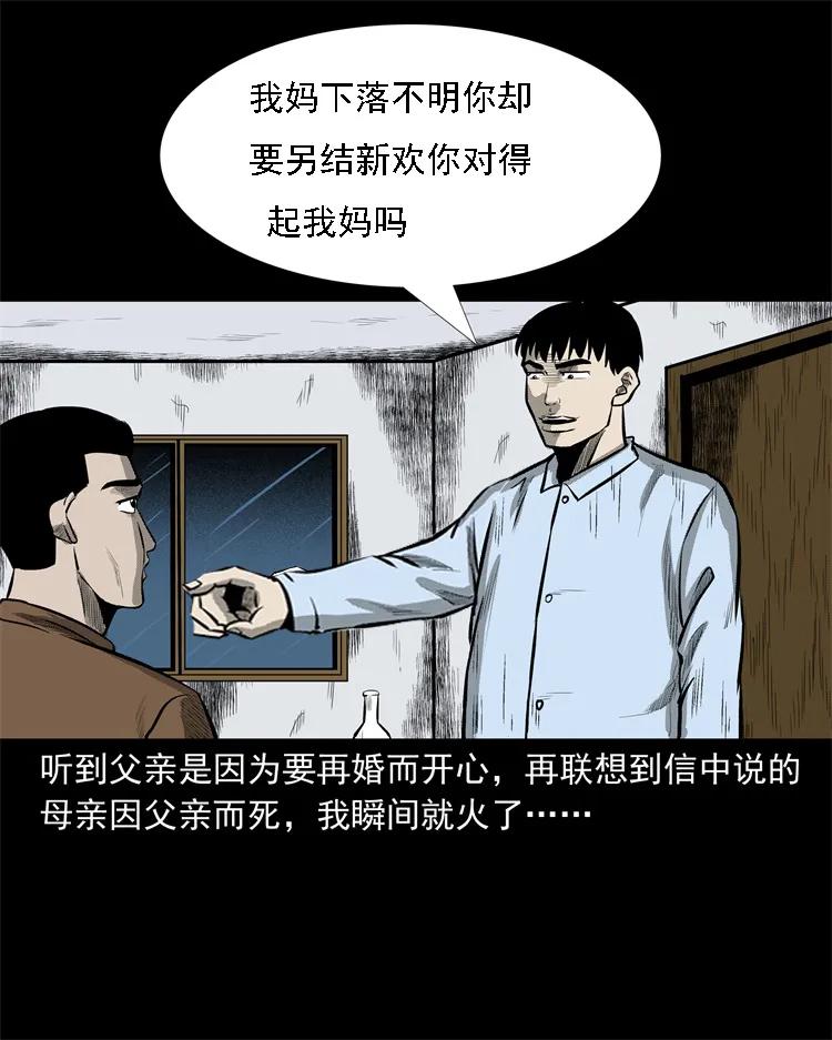 250 信37