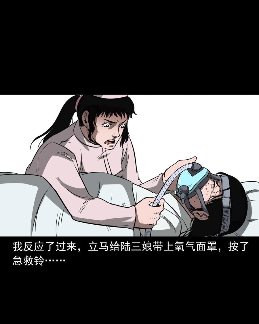317 烧魂火65