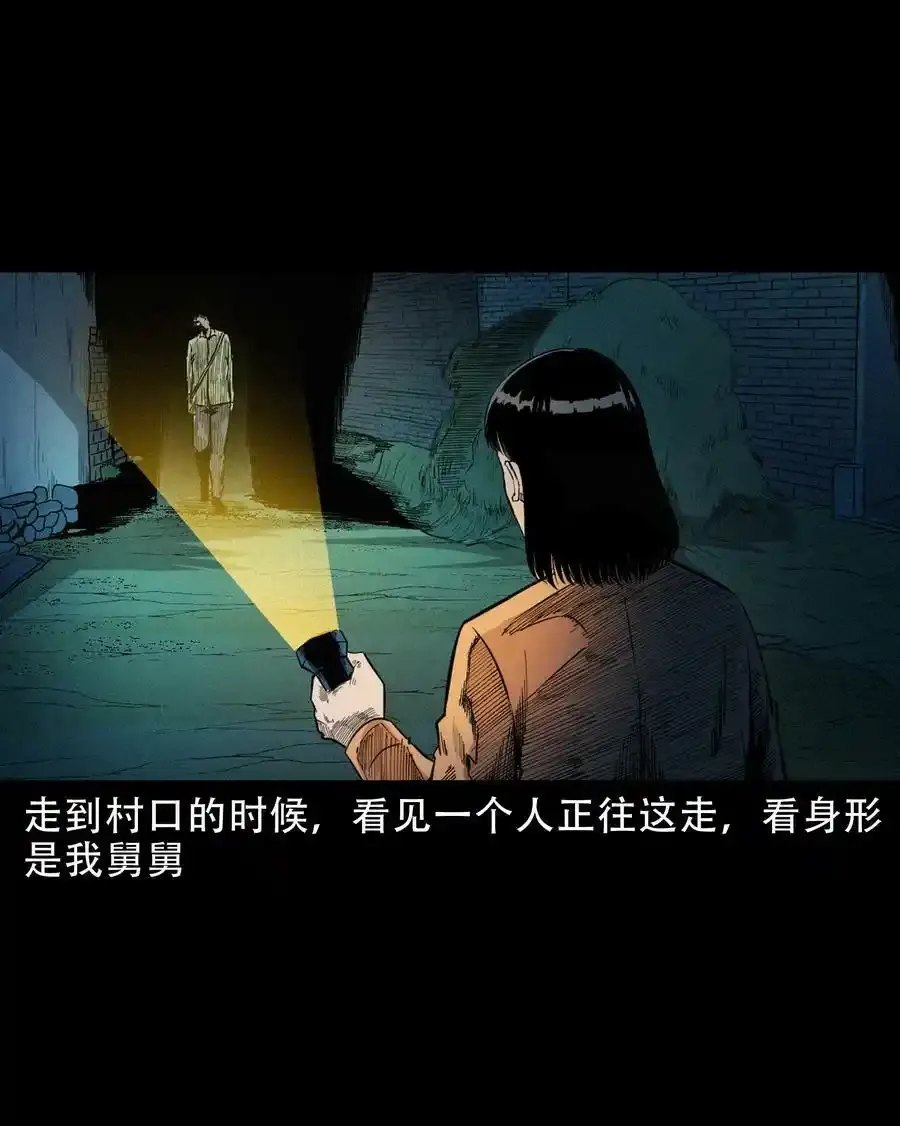 622 怨魂缠身17