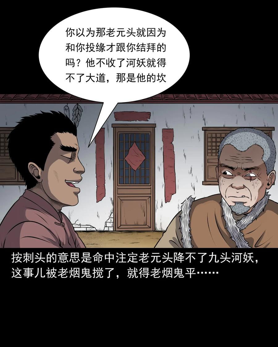 407 老烟鬼427