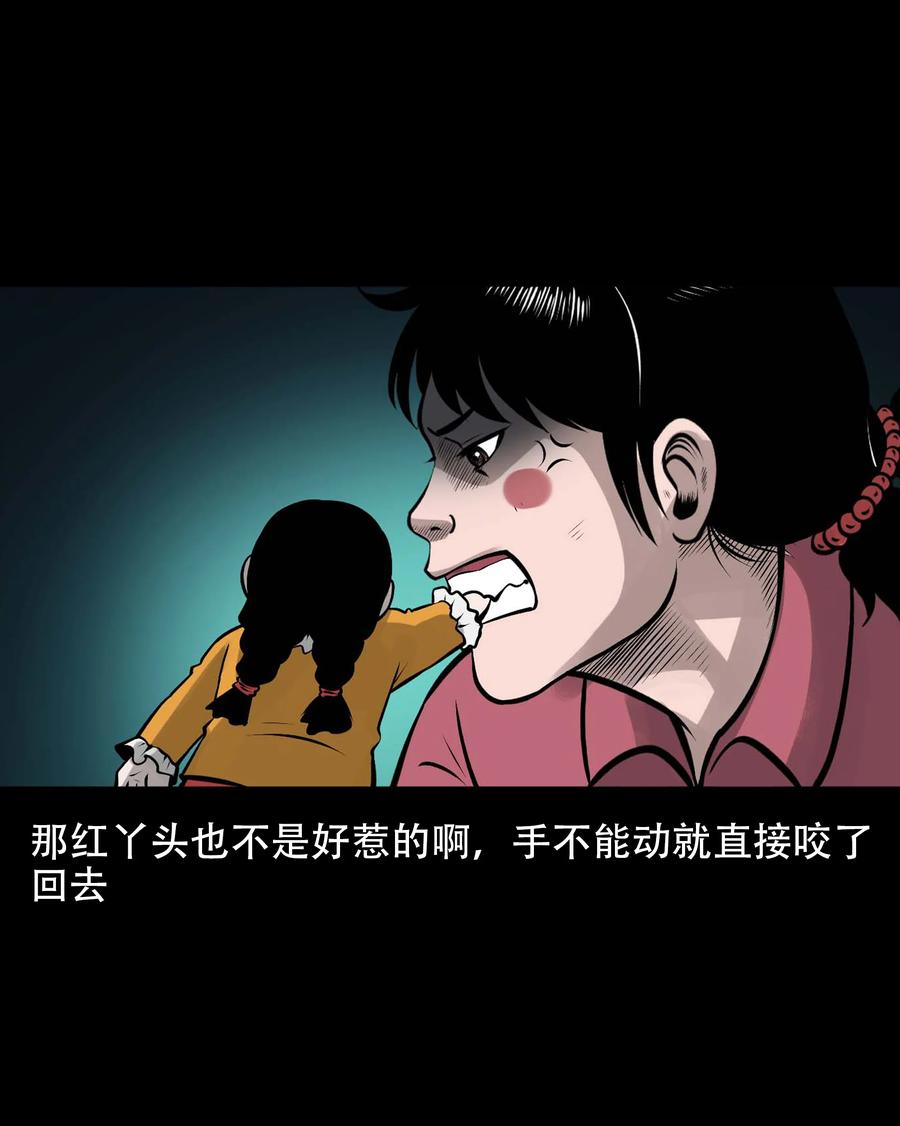 563 老烟鬼118话59