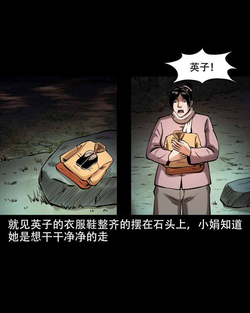 605 老烟鬼142话28