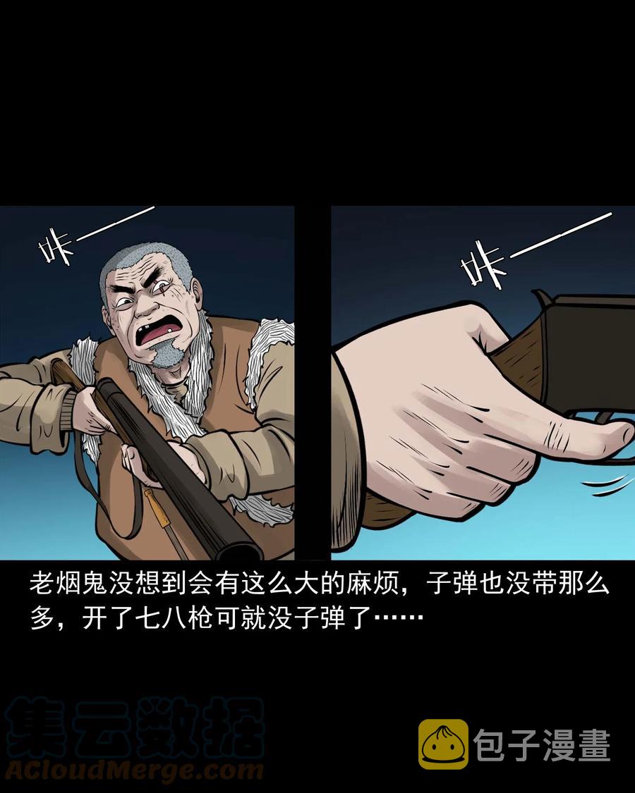 520 老烟鬼9651