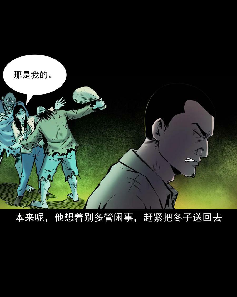 669 老烟鬼180话25