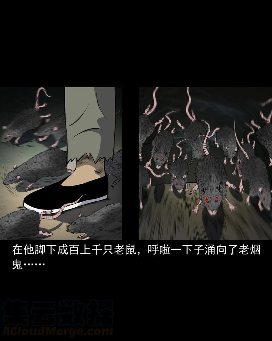 383 老烟鬼 3060