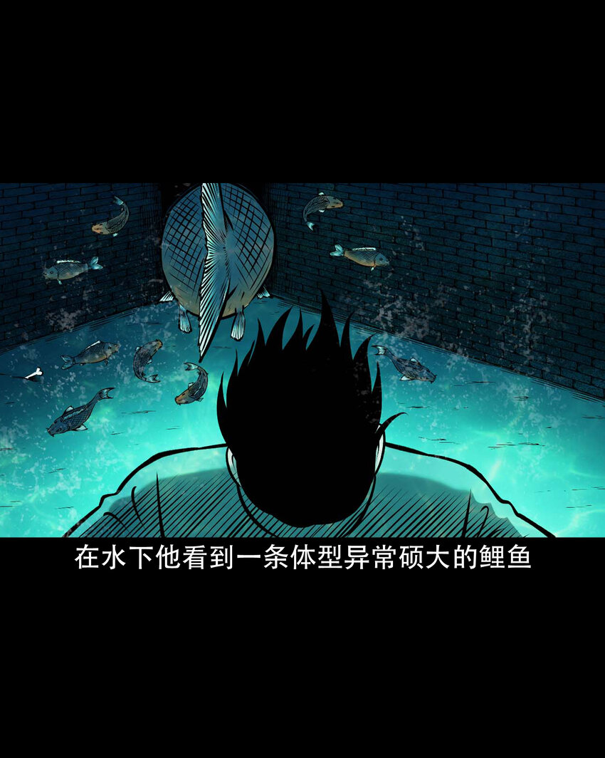 642 老烟鬼161话29