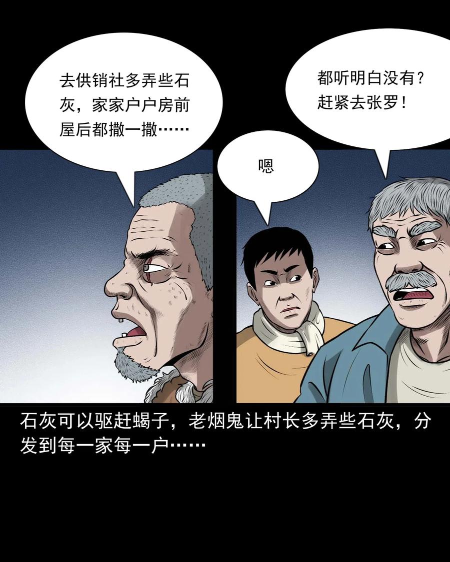 453 老烟鬼6541
