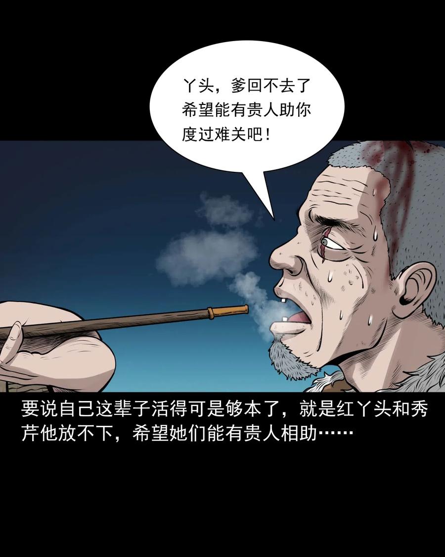 494 老烟鬼8541