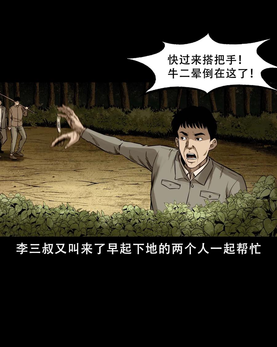 568 没脸子的22