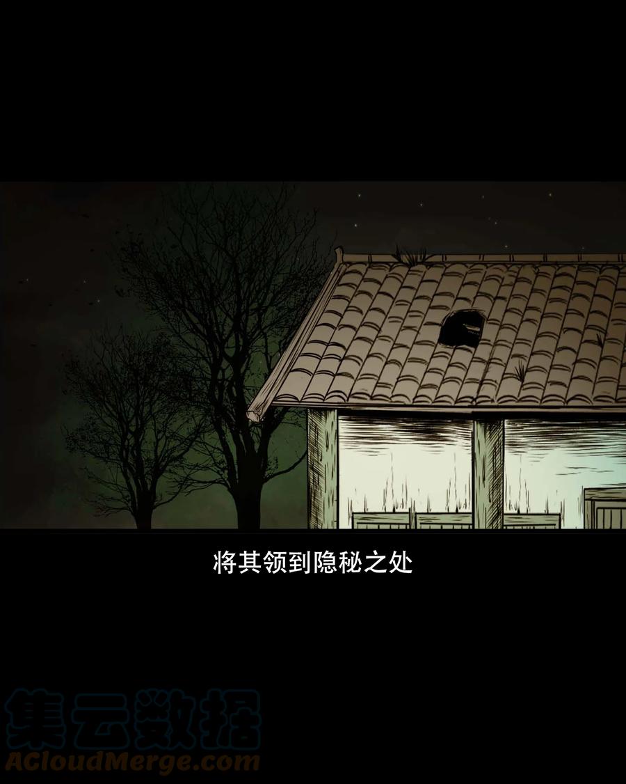 548 老烟鬼111话33