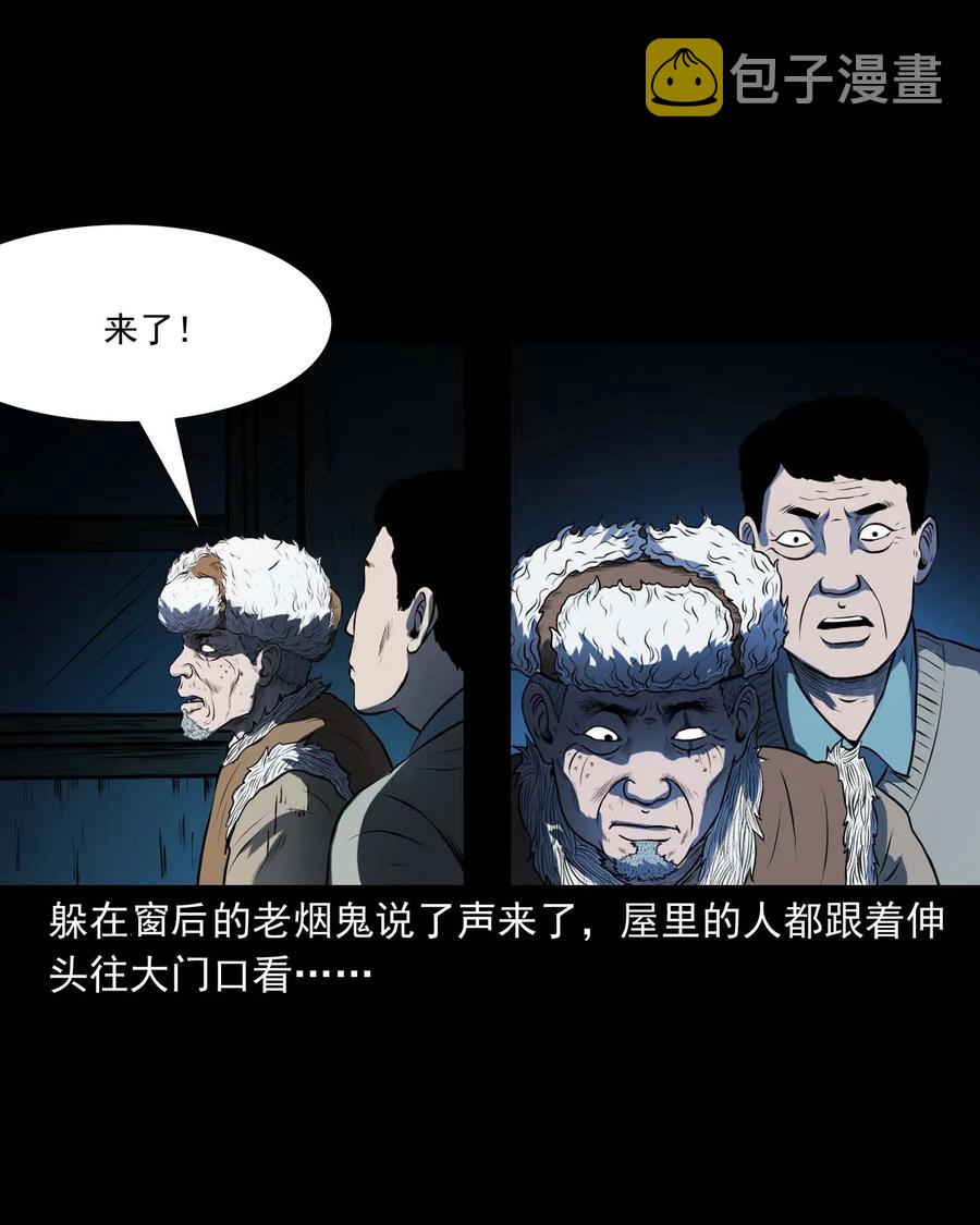 297 老烟鬼 841