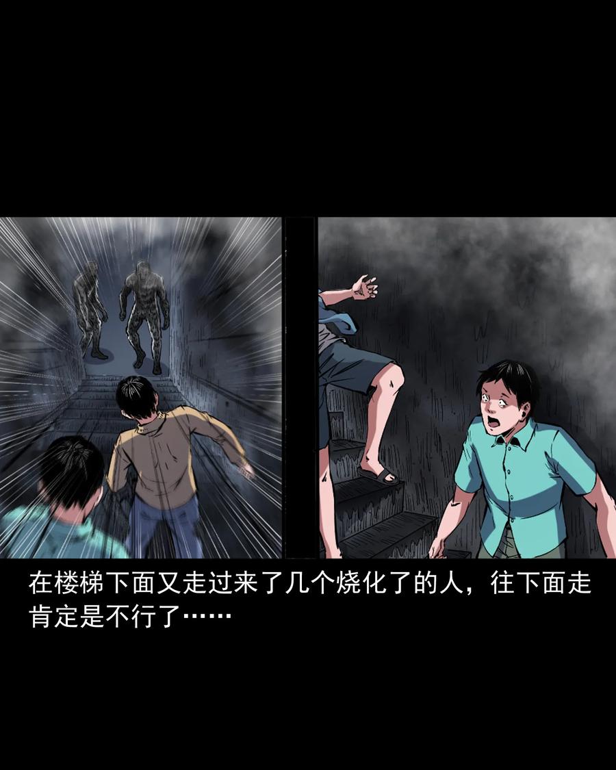 352 诡楼惊魂42