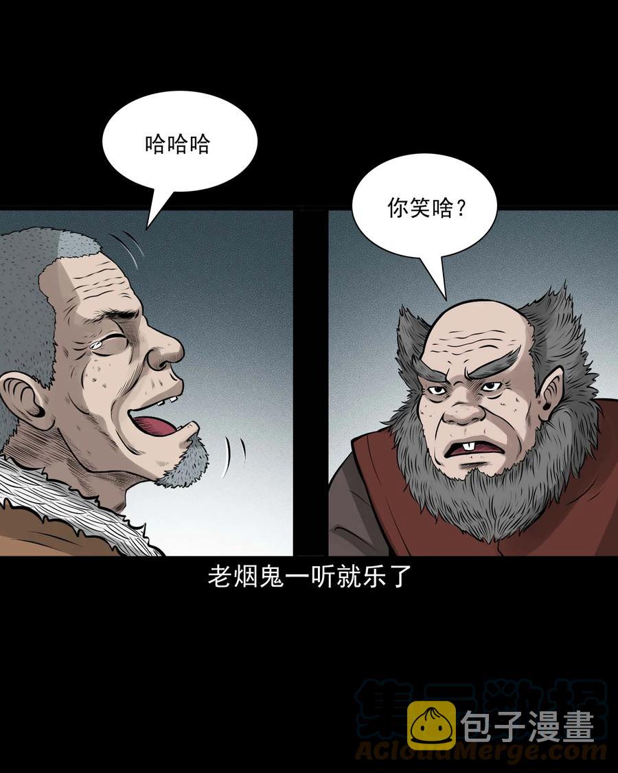536 老烟鬼1056