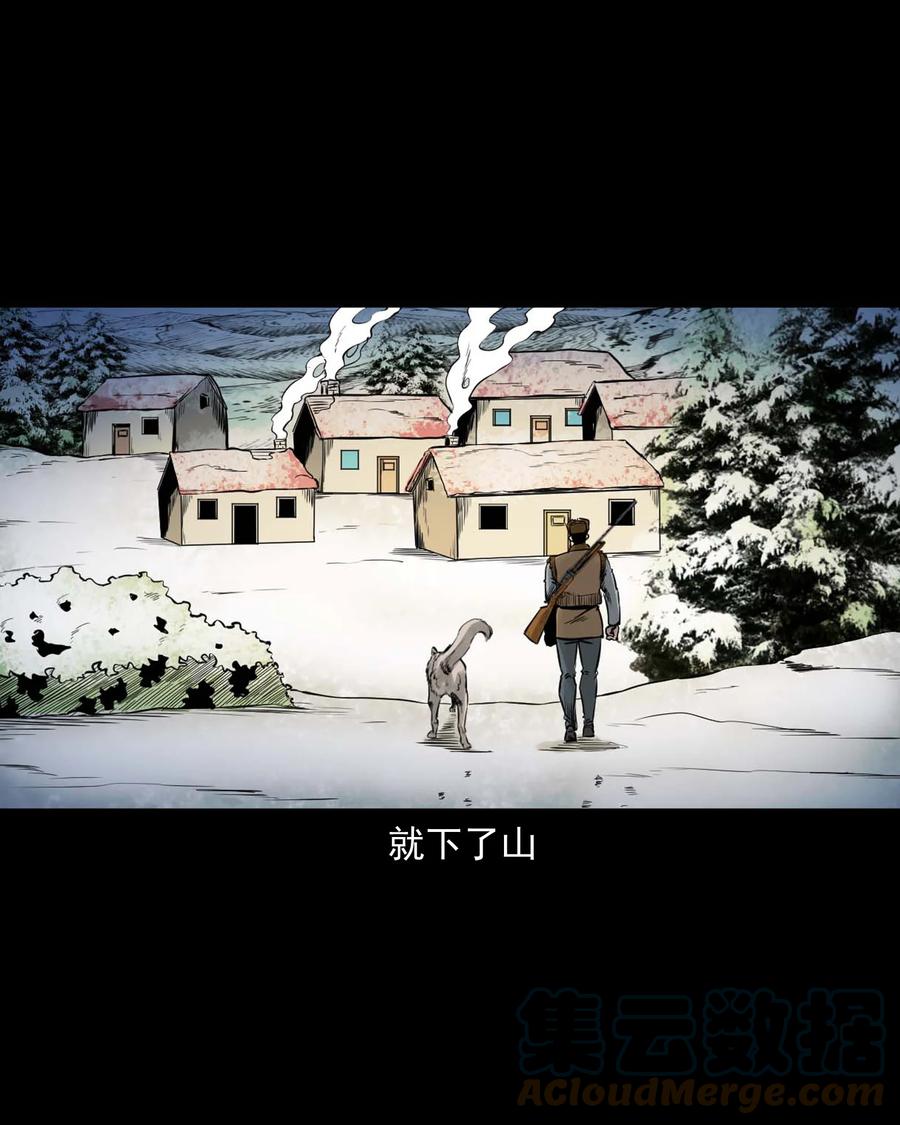 545 狐狸围脖12