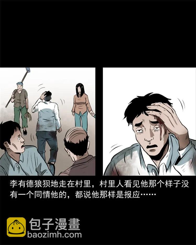 268 换体41
