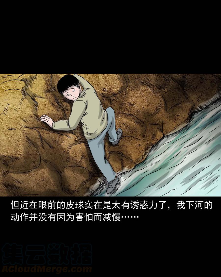 330 玩伴24