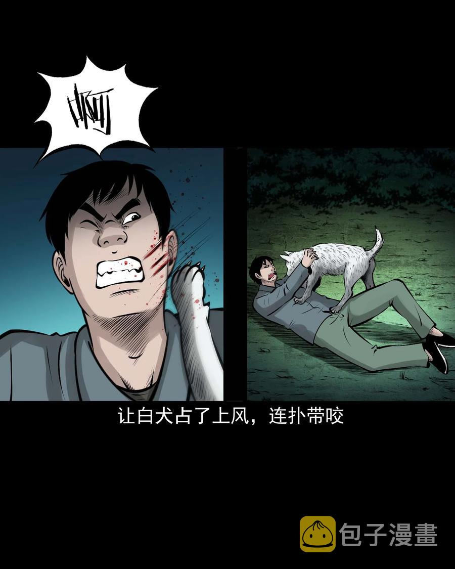 534 老烟鬼10423