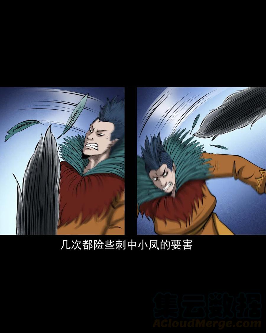 488 老烟鬼8251