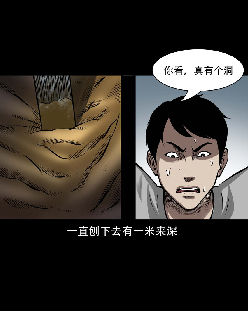 595 老烟鬼135话60