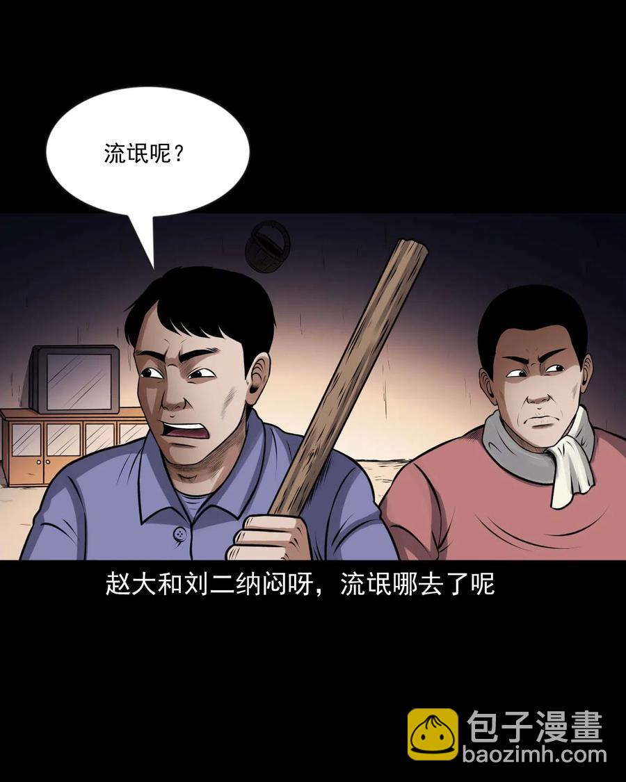433 老烟鬼5527