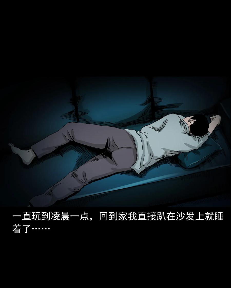 366 泥脚印5