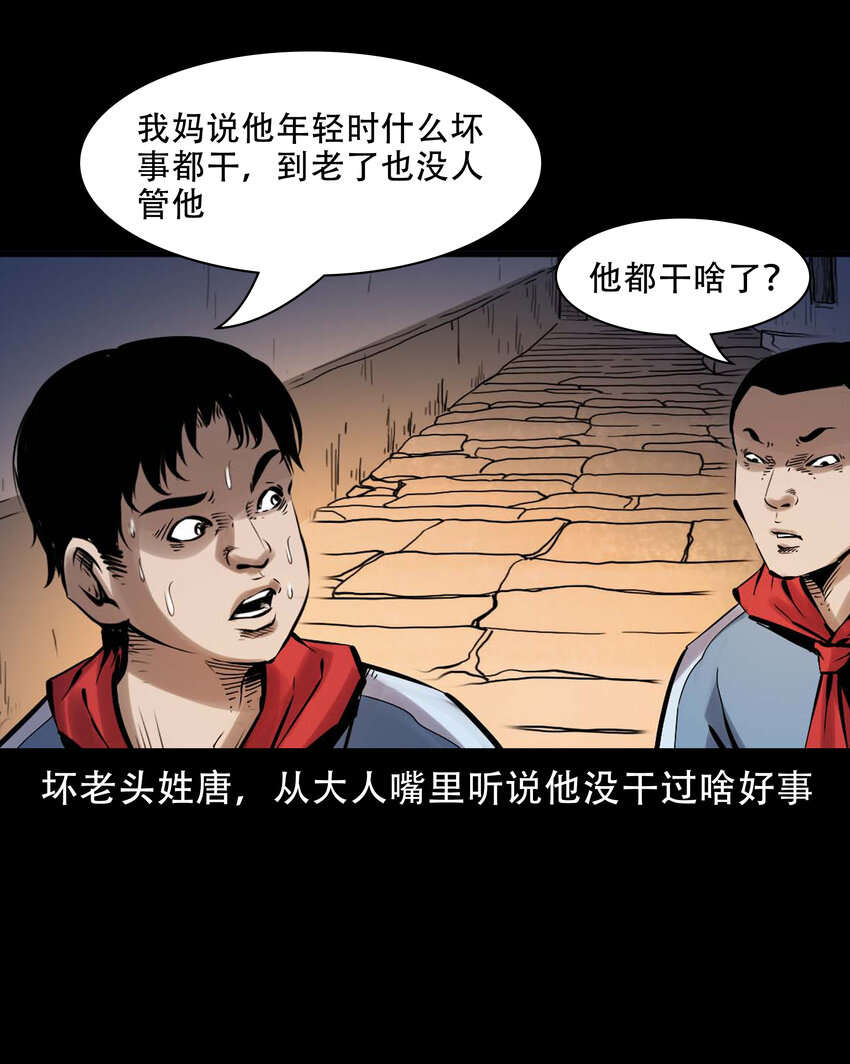 632 家有恶邻8