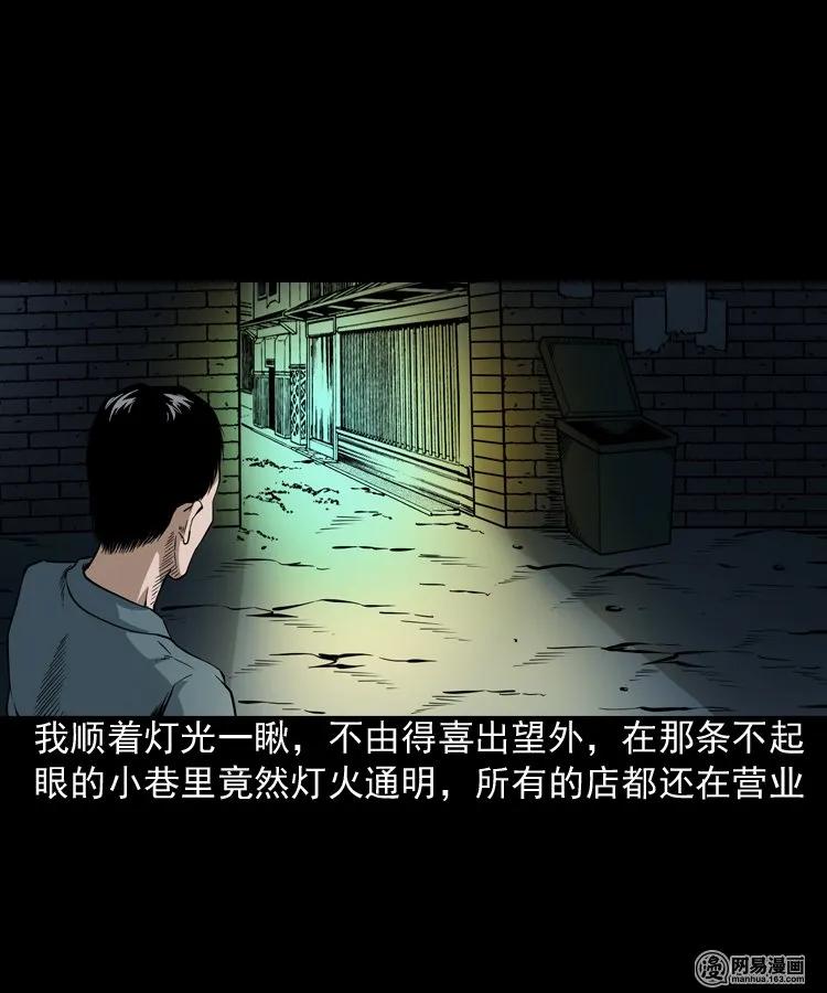 190 老街11