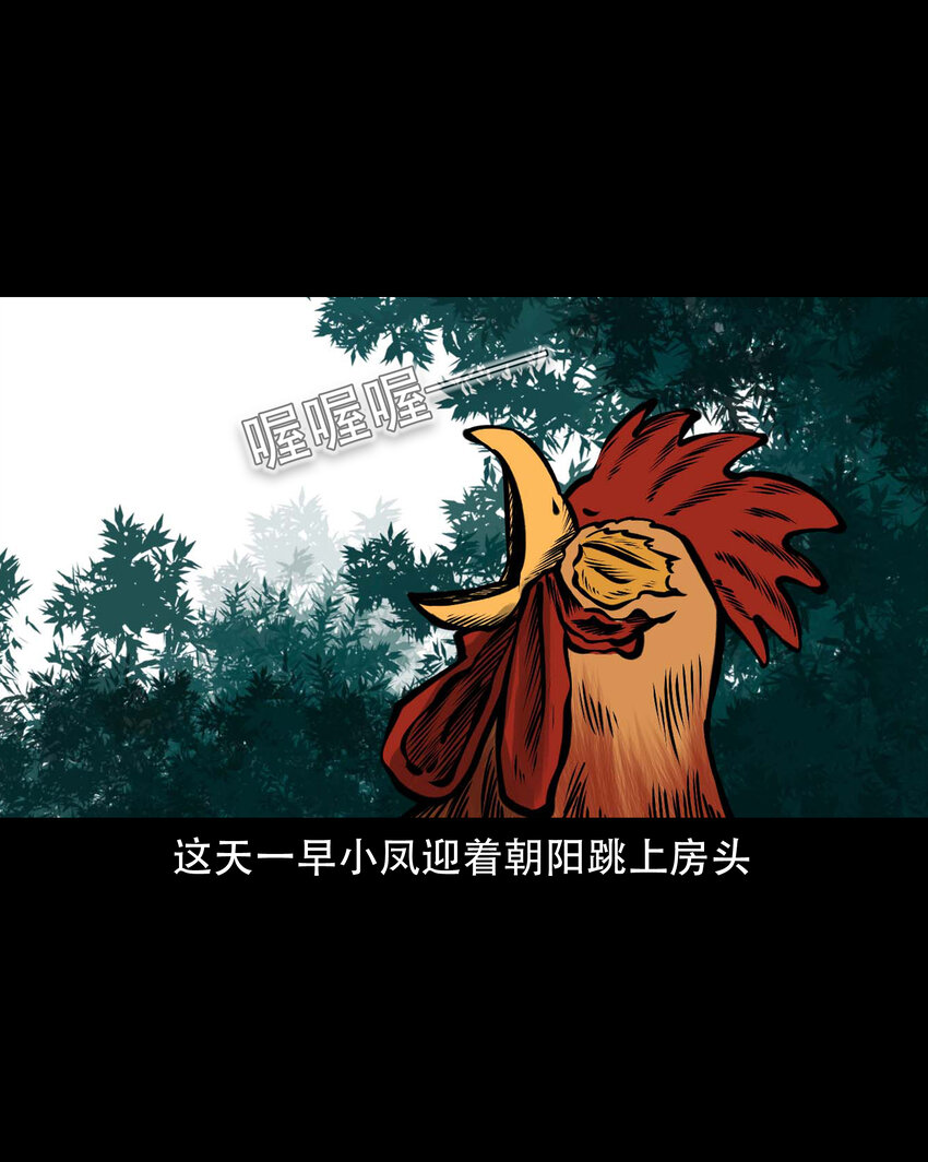 585 老烟鬼130话1
