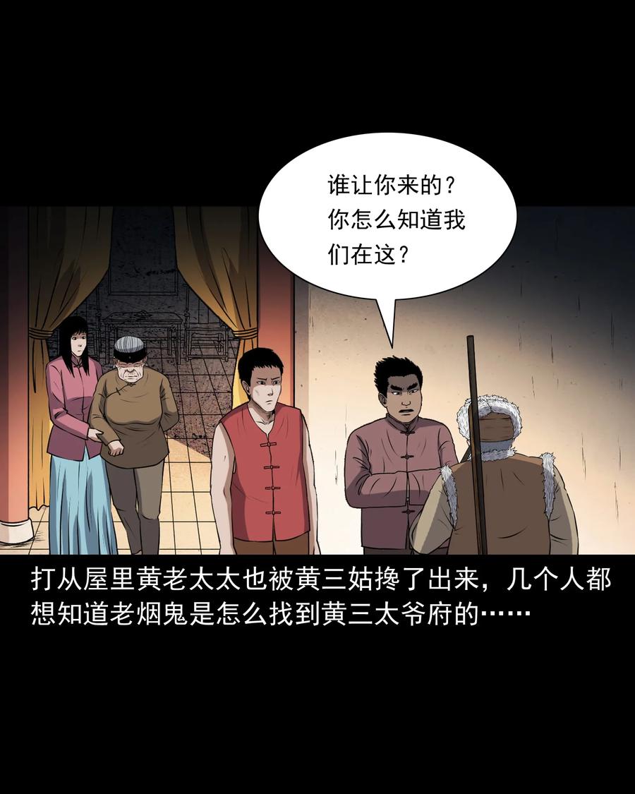 381 老烟鬼 2955