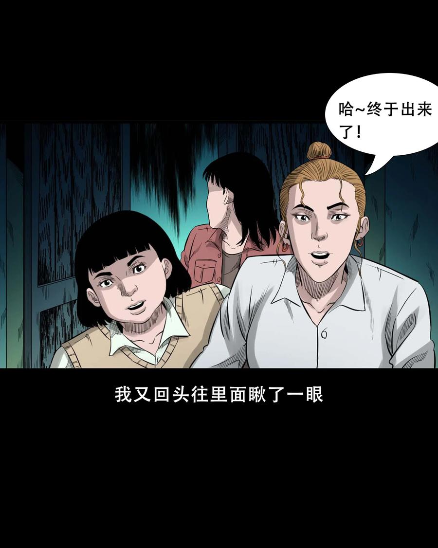 521 鬼屋诡遇49