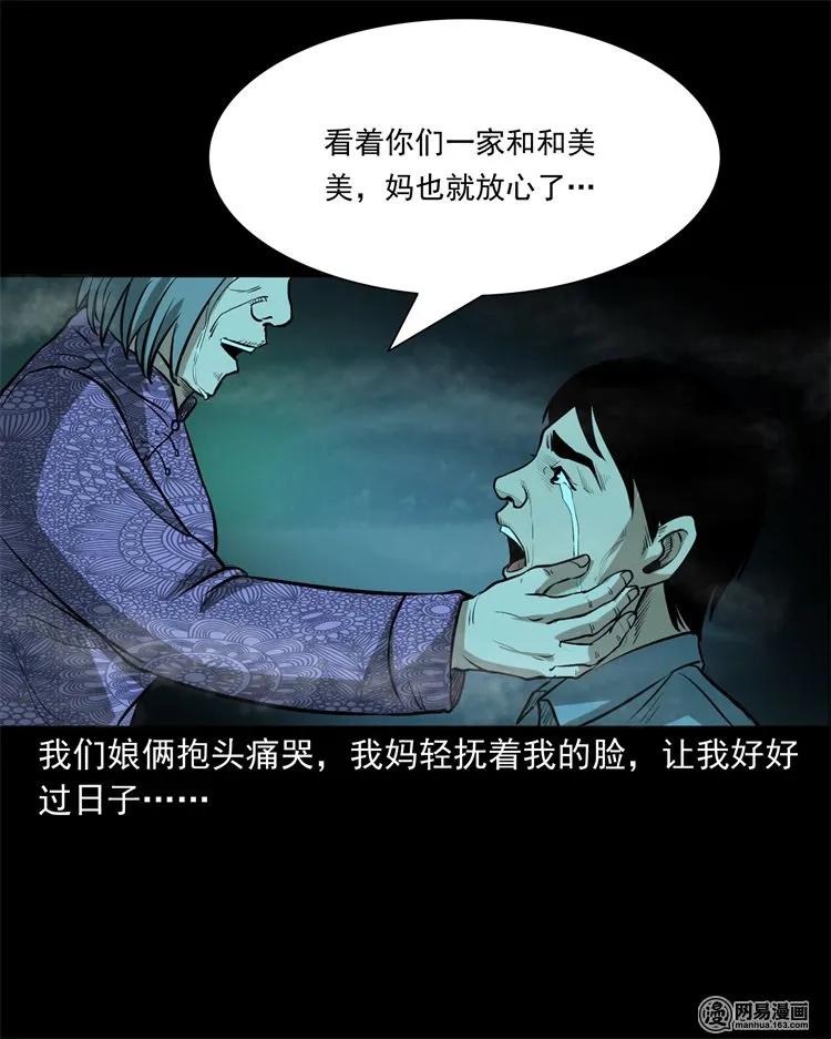 233 我回来了26