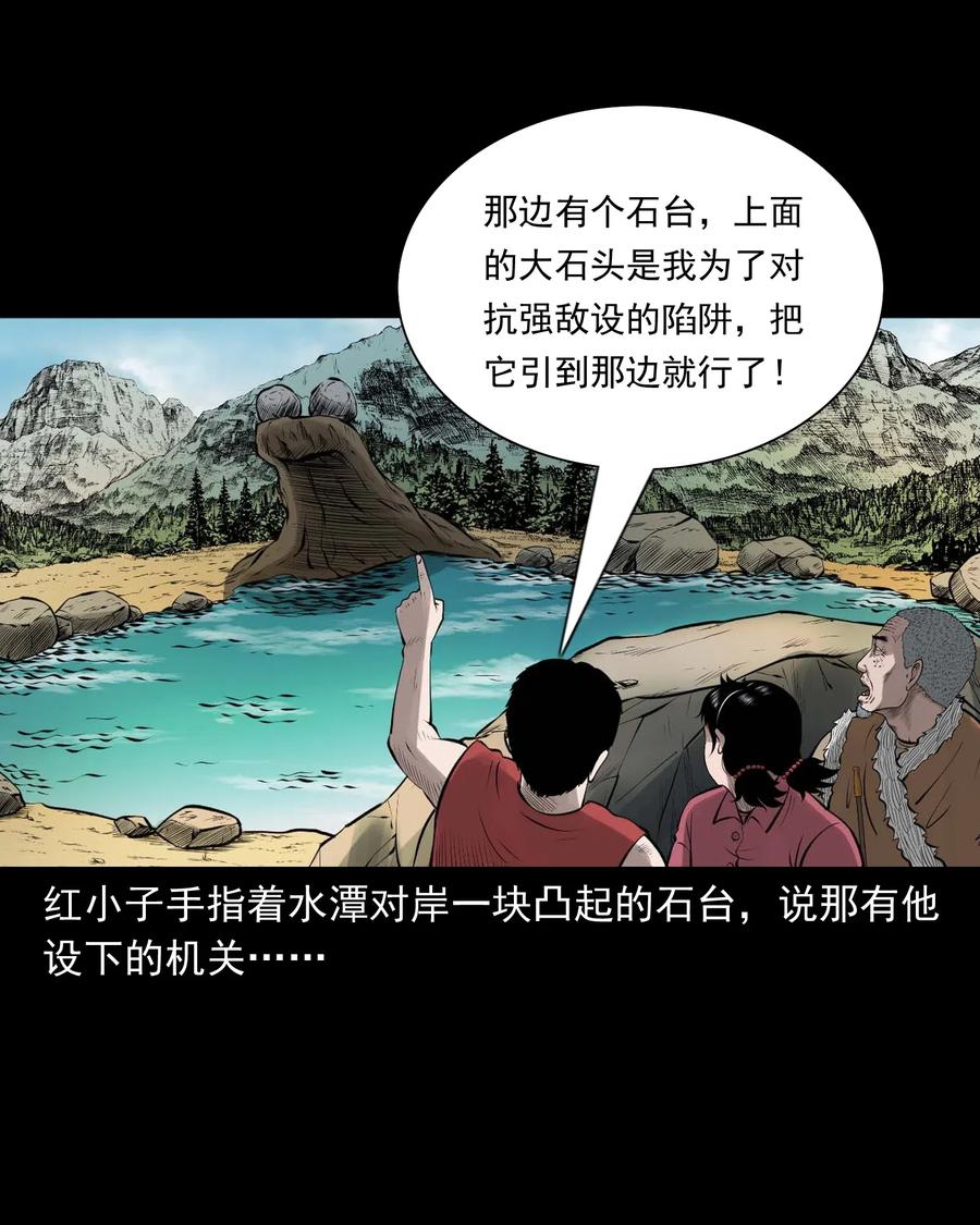 455 老烟鬼6621