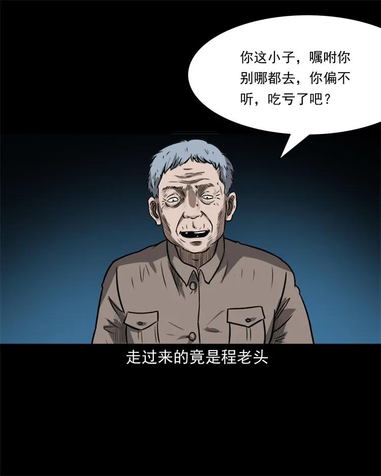 260 一块弹片37