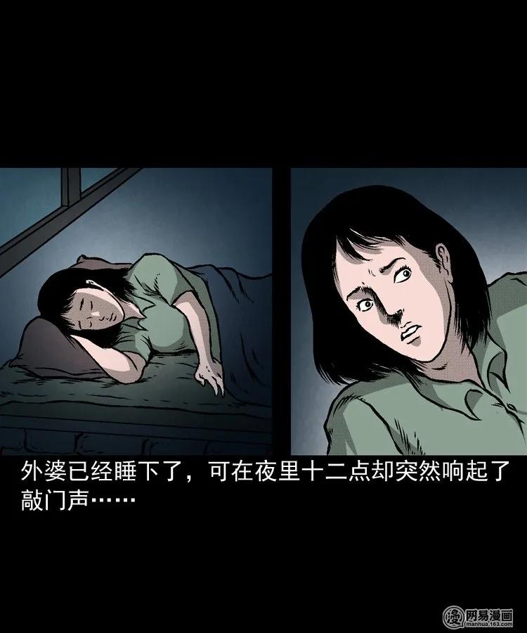 170 无头人7