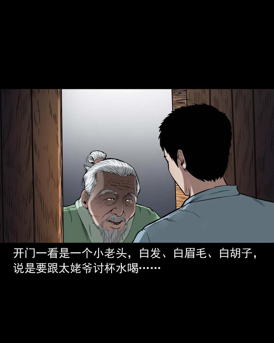 444 白神医23