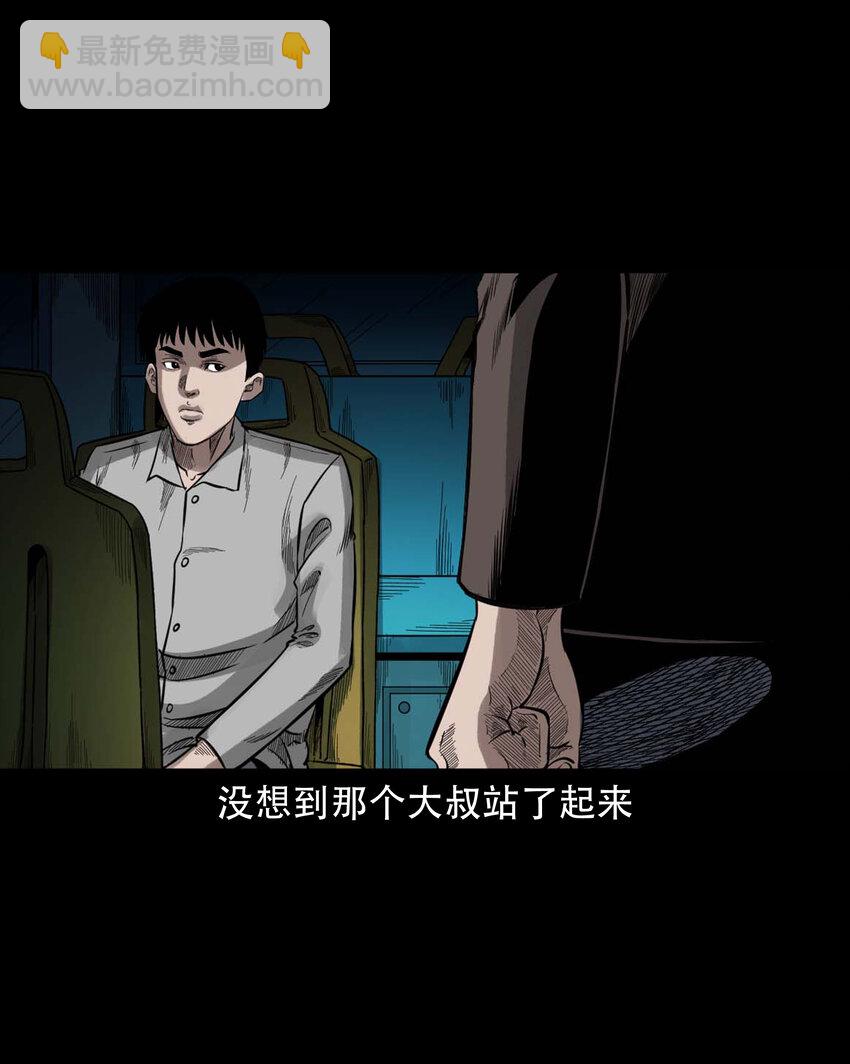 592 车上都是鬼25