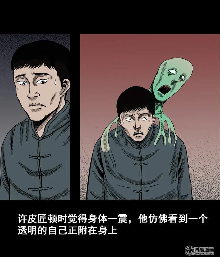 114 林家宅37号（中）57