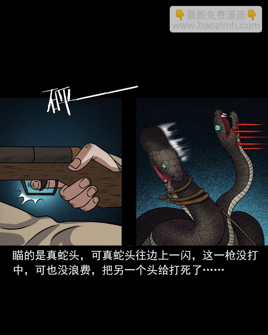 409 老烟鬼4339