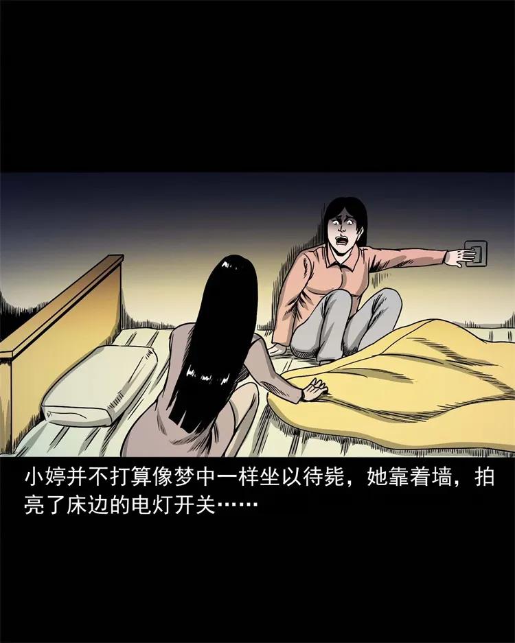 256 血发30