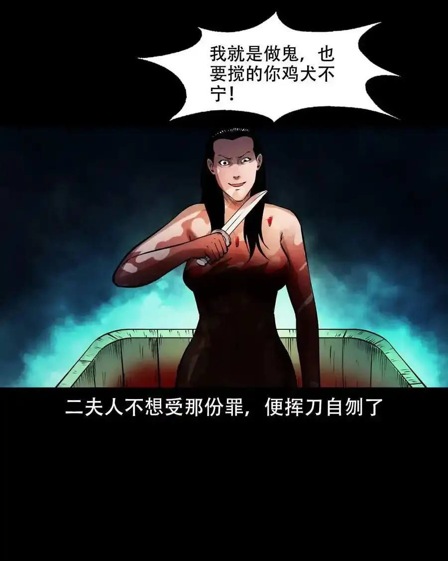 625 老烟鬼153话34
