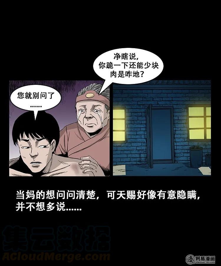 107 跪不得20