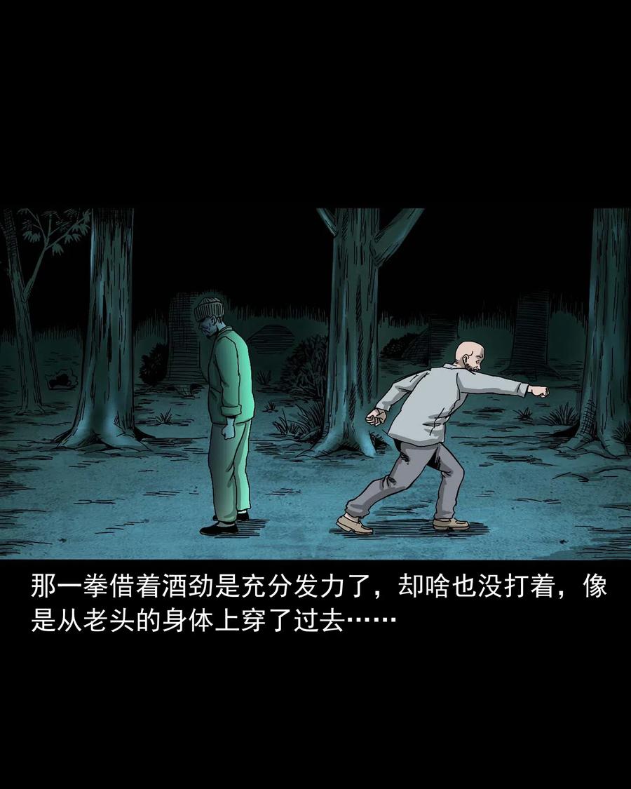 463 老伙计66
