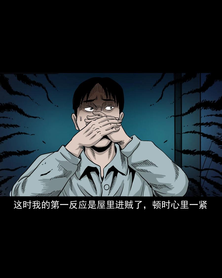 366 泥脚印15