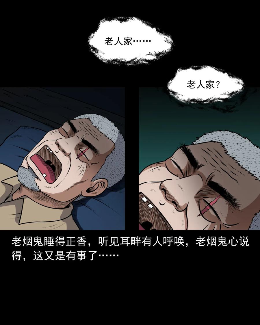 387 老烟鬼 3265