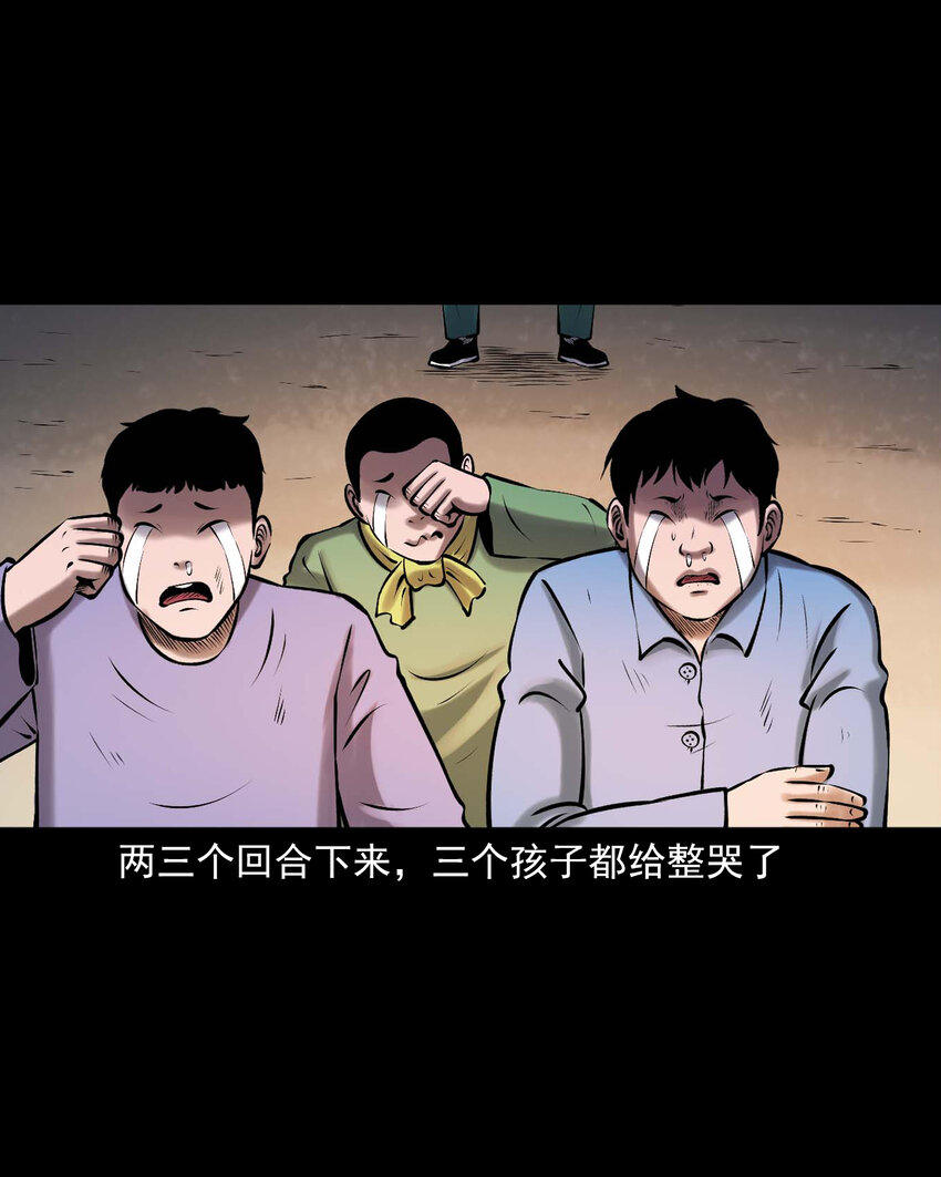 652 老烟鬼166话16