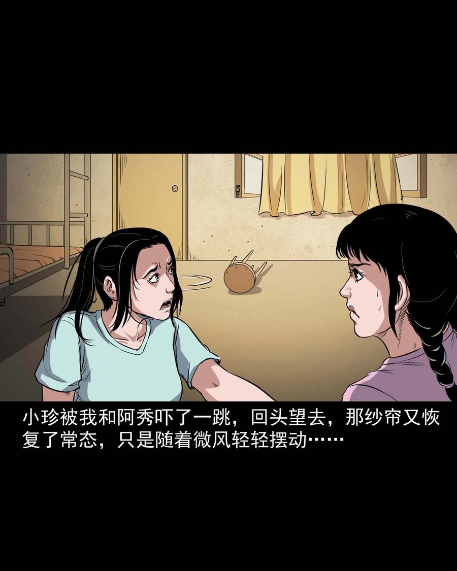 340 无形的手33
